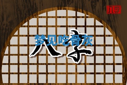 今日2025年7月12日嫁娶老黄历适宜吗,农历2025年六月十八嫁娶日子