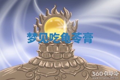 今日2025年7月12日嫁娶老黄历适宜吗,农历2025年六月十八嫁娶日子