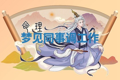 2026年3月份嫁娶黄历择吉
