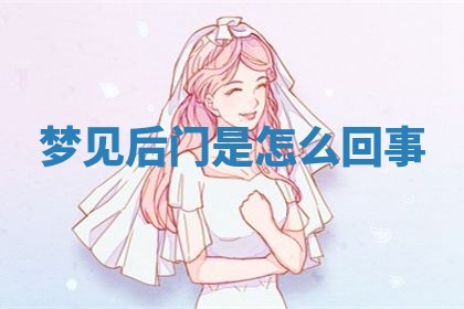2026年01月08日打牌打麻将财神方向