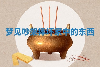 今日2025年7月12日嫁娶老黄历适宜吗,农历2025年六月十八嫁娶日子