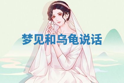 2026年01月08日打牌打麻将财神方向