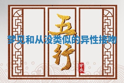 今日2025年7月12日嫁娶老黄历适宜吗,农历2025年六月十八嫁娶日子