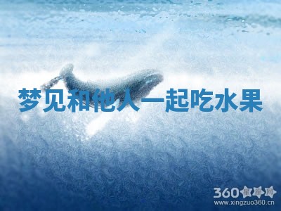 2026年01月08日打牌打麻将财神方向