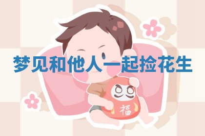 八字五行与田姓：2026年03月02日出生女宝宝的理想名字分析