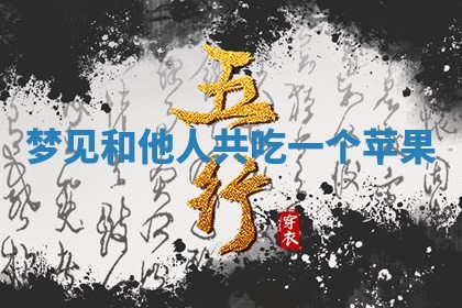 2026年01月08日打牌打麻将财神方向