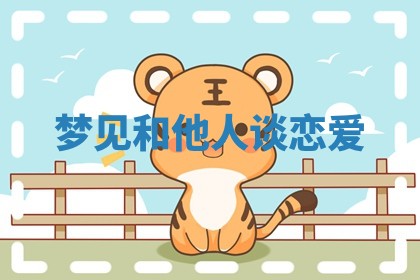 今日2025年7月12日嫁娶老黄历适宜吗,农历2025年六月十八嫁娶日子