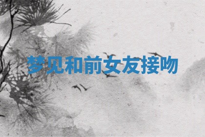 2026年01月08日打牌打麻将财神方向