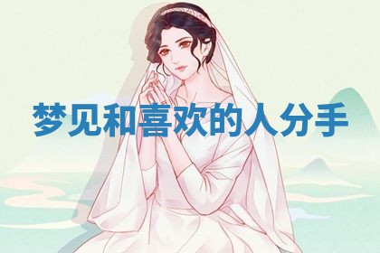 今日2025年7月12日嫁娶老黄历适宜吗,农历2025年六月十八嫁娶日子