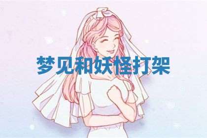 2026年01月08日打牌打麻将财神方向