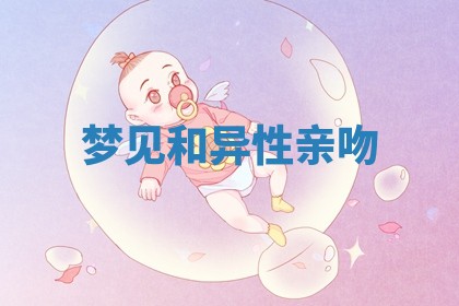 今日2025年7月12日嫁娶老黄历适宜吗,农历2025年六月十八嫁娶日子