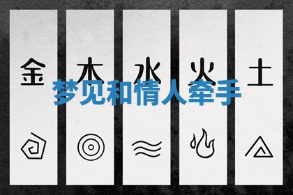 今日农历2025年六月初四黄历婚姻登记推荐吗,领证吉日