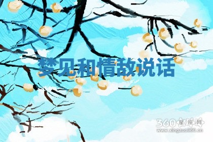 今日农历2025年六月初四黄历婚姻登记推荐吗,领证吉日