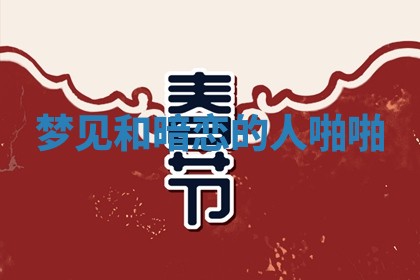 2026年01月08日打牌打麻将财神方向