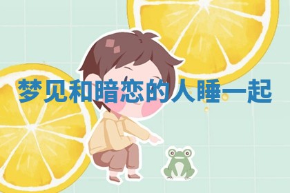 2026年01月08日打牌打麻将财神方向