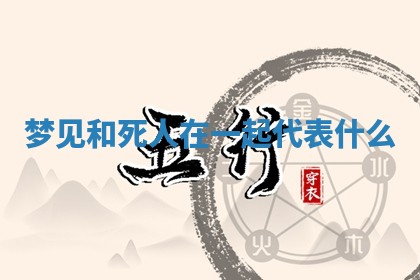 今日2025年7月12日嫁娶老黄历适宜吗,农历2025年六月十八嫁娶日子