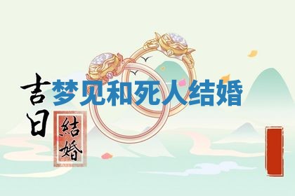 2026年01月08日打牌打麻将财神方向