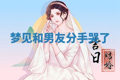 2026年01月08日打牌打麻将财神方向