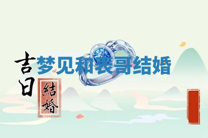 2026年01月08日打牌打麻将财神方向