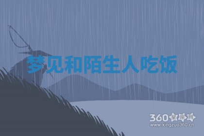2026年01月10日今日打麻将财神方位,黄历财神方位查询