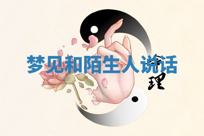 2026年01月08日打牌打麻将财神方向