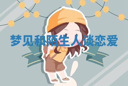 今日2025年7月12日嫁娶老黄历适宜吗,农历2025年六月十八嫁娶日子