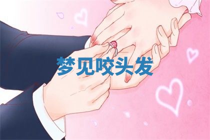 2026年01月10日今日打麻将财神方位,黄历财神方位查询