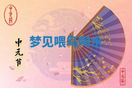 2026年3月份嫁娶黄历择吉