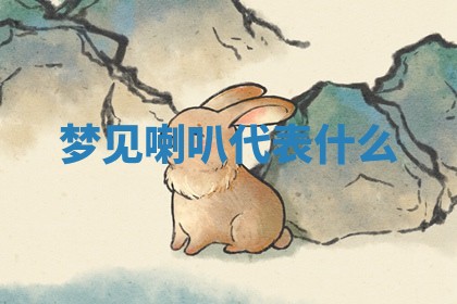 2026年01月08日打牌打麻将财神方向