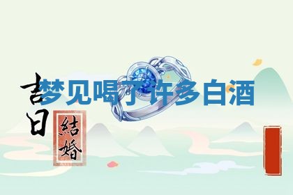 2026年01月10日今日打麻将财神方位,黄历财神方位查询