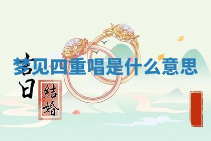 2026年01月08日打牌打麻将财神方向