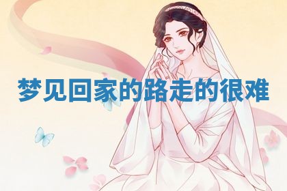 2026年01月08日打牌打麻将财神方向