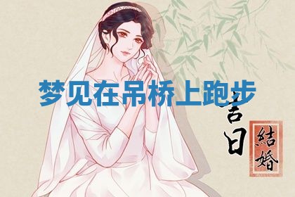 2026年01月08日打牌打麻将财神方向