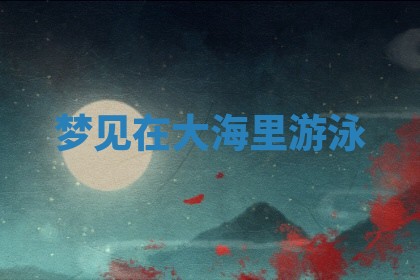 今日2025年7月12日嫁娶老黄历适宜吗,农历2025年六月十八嫁娶日子