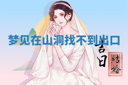2026年01月08日打牌打麻将财神方向