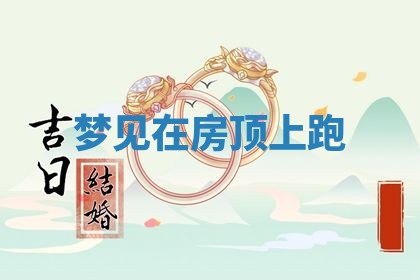 八字五行与田姓：2026年03月02日出生女宝宝的理想名字分析