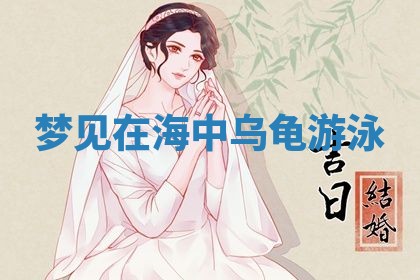 2026年01月08日打牌打麻将财神方向