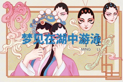 2026年01月08日打牌打麻将财神方向