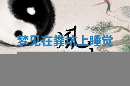 今日农历2025年六月初四黄历婚姻登记推荐吗,领证吉日