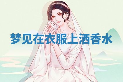 2026年01月08日打牌打麻将财神方向