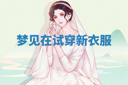 2026年01月08日打牌打麻将财神方向