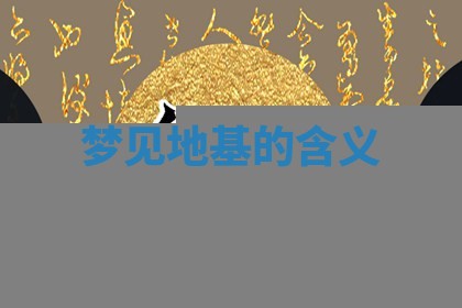 今日农历2025年六月初四黄历婚姻登记推荐吗,领证吉日