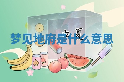 今日农历2025年六月初四黄历婚姻登记推荐吗,领证吉日