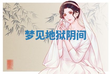 2026年01月08日打牌打麻将财神方向