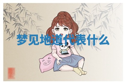 今日农历2025年六月初四黄历婚姻登记推荐吗,领证吉日