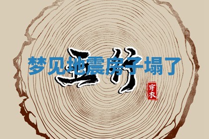今日农历2025年五月廿六黄历新店开张适合吗,开业吉日