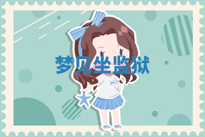 农历2025年六月初二黄历动土适宜吗,动土吉日查询