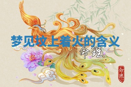 2026年3月份嫁娶黄历择吉