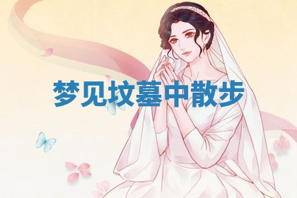 2026年01月08日打牌打麻将财神方向