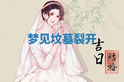 2026年01月08日打牌打麻将财神方向